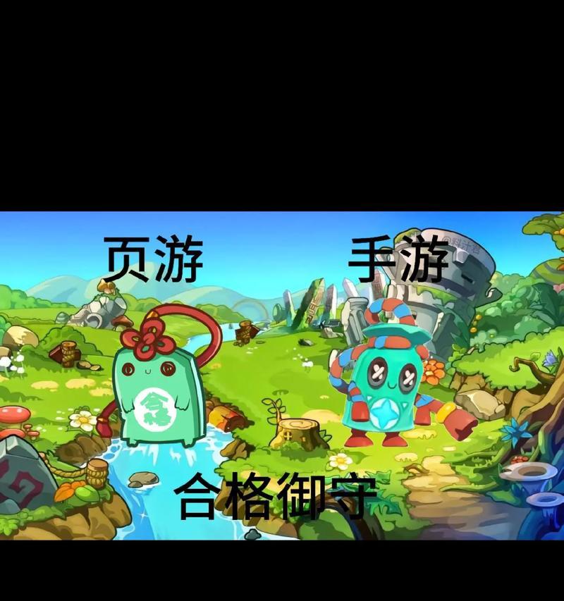 洛克王国页游调整帧率的步骤是什么？
