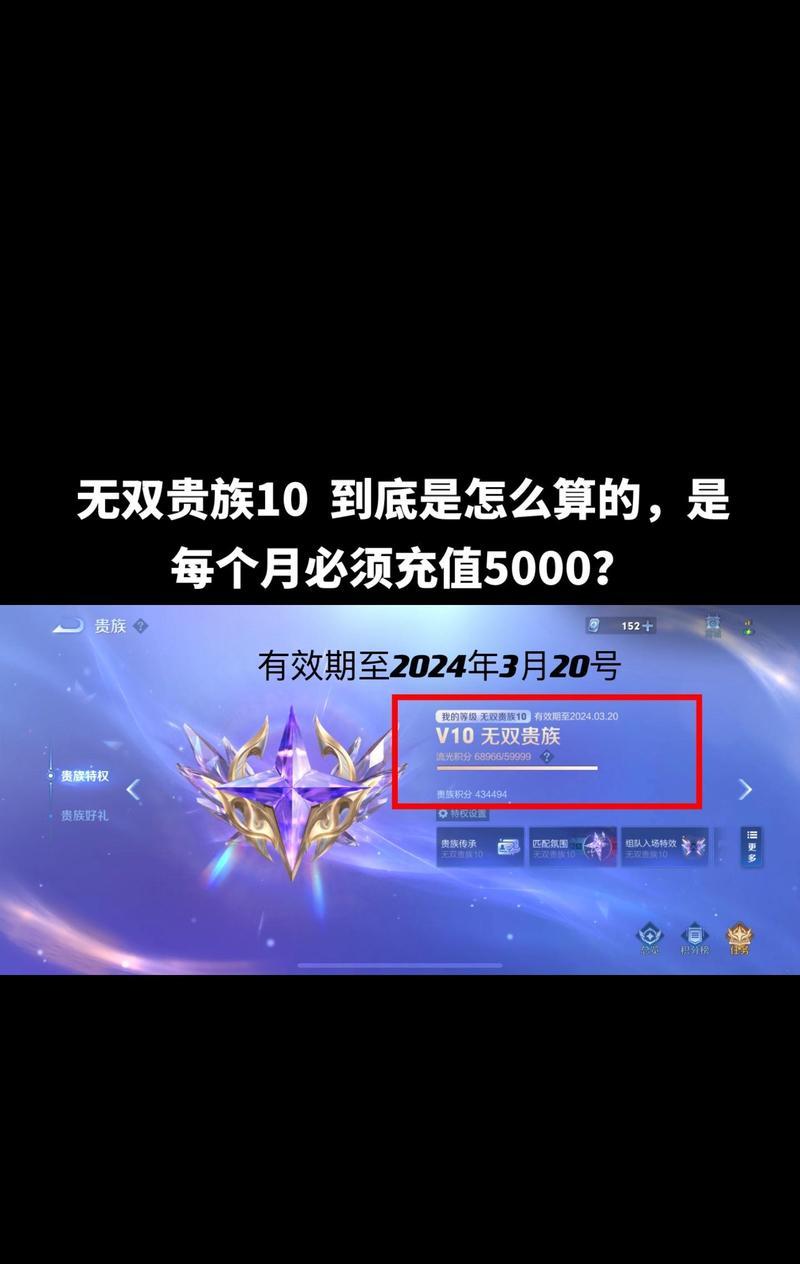王者荣耀传承系统购买方法是什么？如何购买传承？
