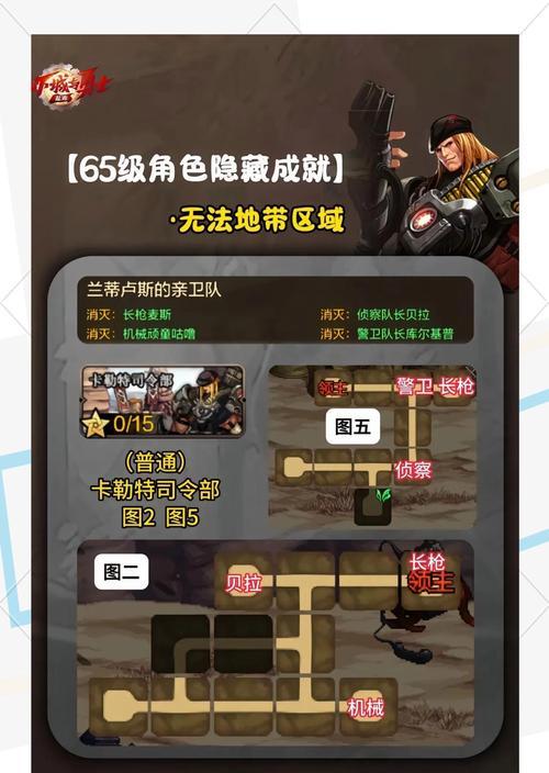 地下城大嘴捡垃圾的正确方法是什么？有哪些技巧？
