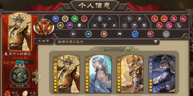 三国杀v25等于什么？v25版本有哪些新特性？