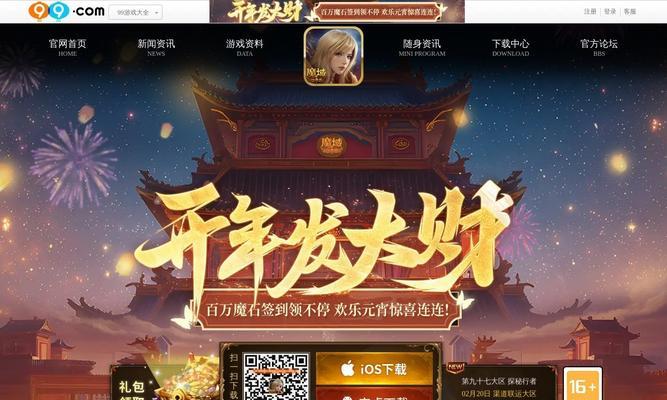 魔域口袋版游戏体验不佳怎么办？有哪些改进措施？