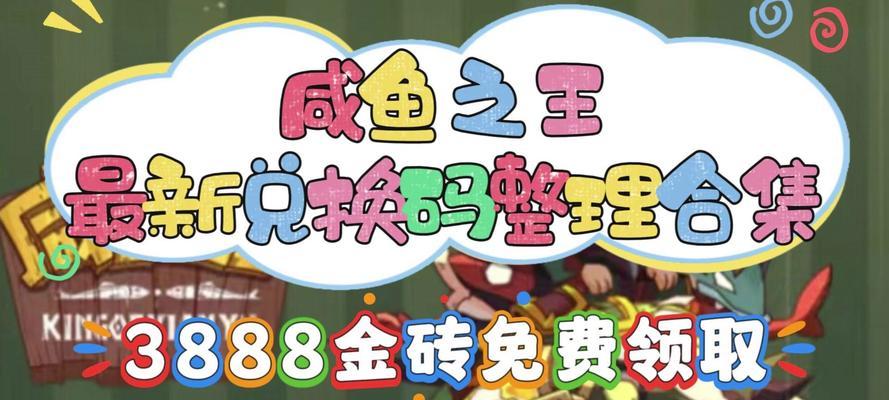 dnf中的鱼如何兑换？兑换鱼需要满足哪些条件？