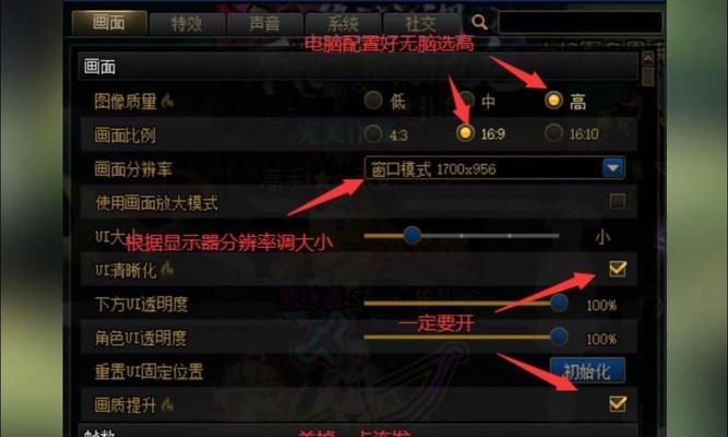 DNF闪退后如何快速恢复游戏？