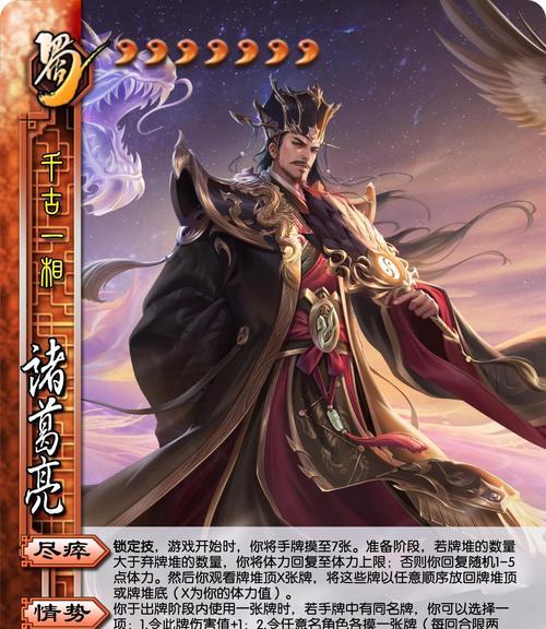 三国杀中最强进攻武将有哪些？如何选择合适的进攻武将？