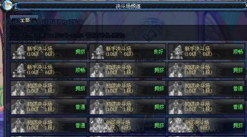 地下城PK场精灵王打法是什么？如何提高胜率？