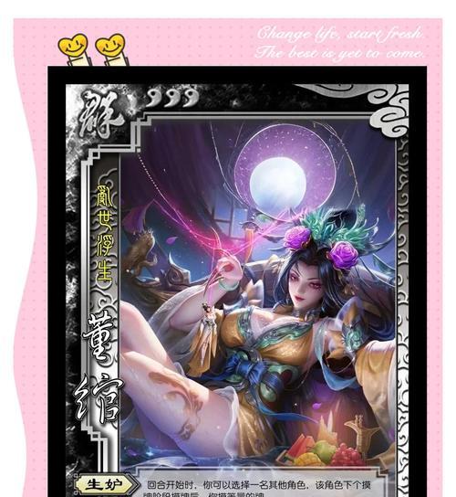 三国杀中羽令有何用途？如何获得？