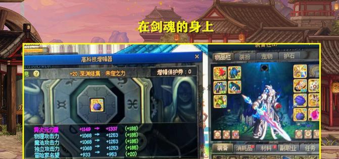 剑魂百变耳环获取途径是什么？有什么特殊效果？