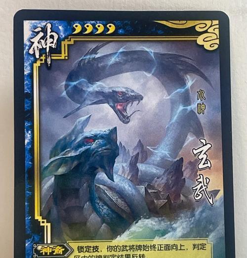 三国杀裴神小号是什么？裴神小号的用途和获取方法是什么？