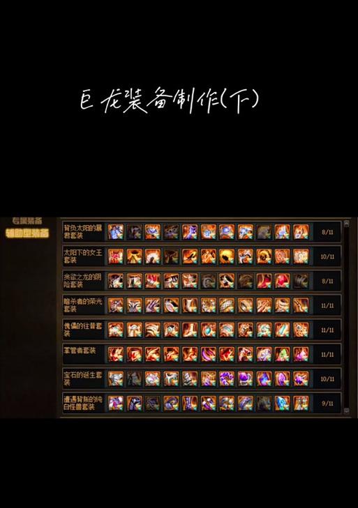 dnf三巨龙的打法是什么？有什么技巧？