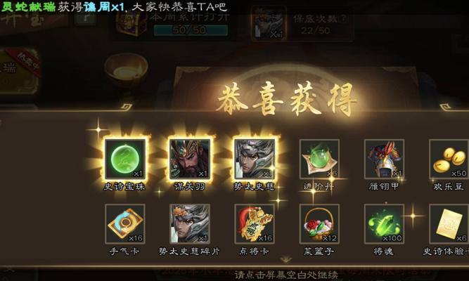 官服服务器如何选择？三国杀移动版官服的服务器有哪些？