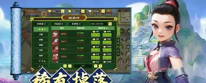 热血江湖王者之争中如何玩好帮派？