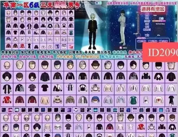 劲舞团改名卡怎么搜索？改名卡的正确获取方式是什么？