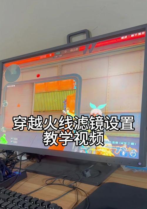 CF滤镜最佳调整方法是什么？