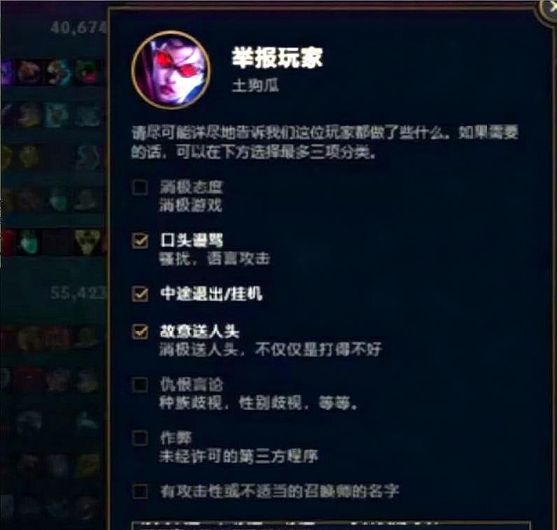 完美世界怎么能举报玩家？举报玩家的正确流程是什么？