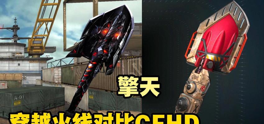 cf擎天换刀需要多少钱？是否所有武器都能换？