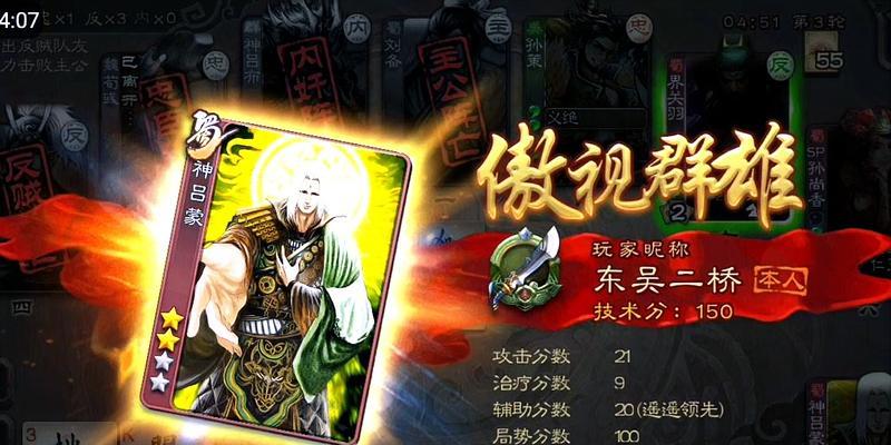三国杀挂机后如何解除惩罚？