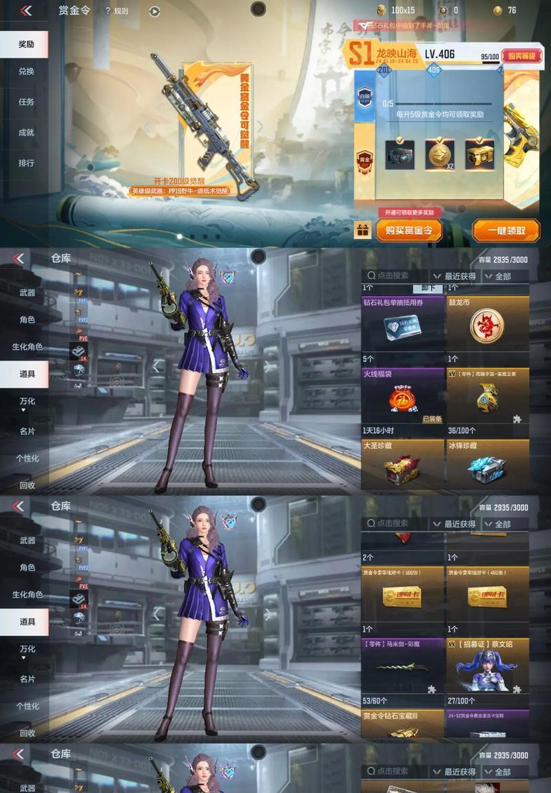 剑魂技能为何会变灰色？如何恢复技能使用？