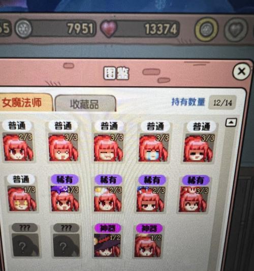 地下城魔界人聊天框如何获得？获取方法是什么？