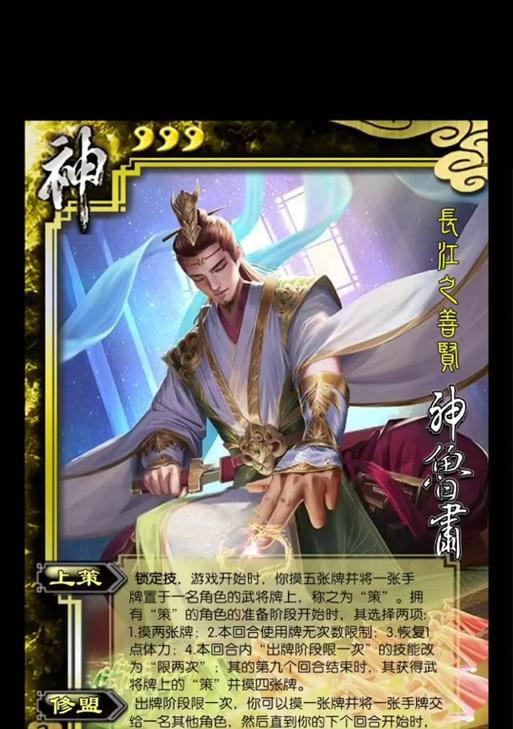 三国杀整肃玩法是什么？整肃模式的规则有哪些？