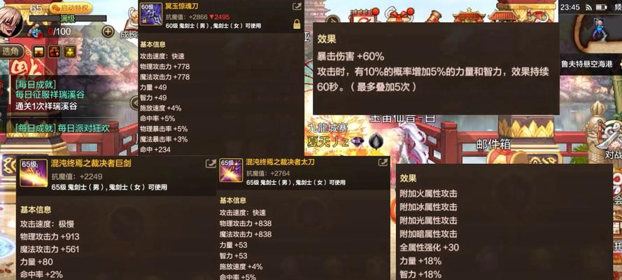 地下城刀损坏不提示如何解决？