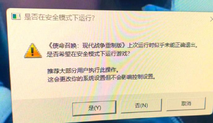 cf登录界面为何不显示延迟？如何查看游戏延迟？