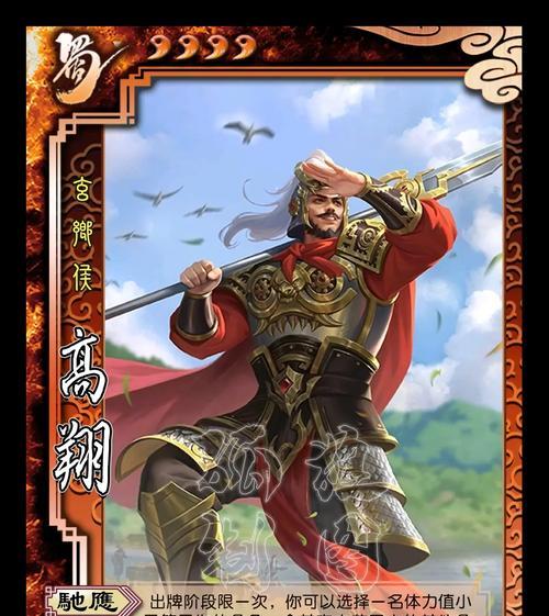 三国杀江山如故合包影的作用是什么？