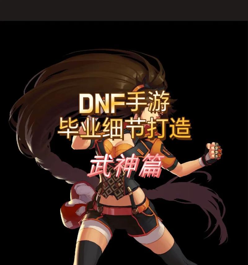 dnf武神职业推荐的属性强化是什么？如何选择最佳属强？