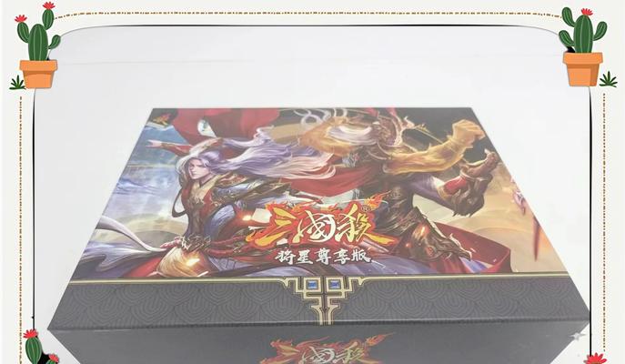 三国杀烛台的默认颜色是什么？