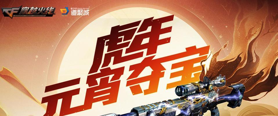 武圣cf怎么用？武圣在cf中的使用技巧是什么？
