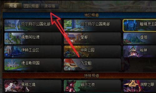 进入DNF决斗场的具体步骤是什么？