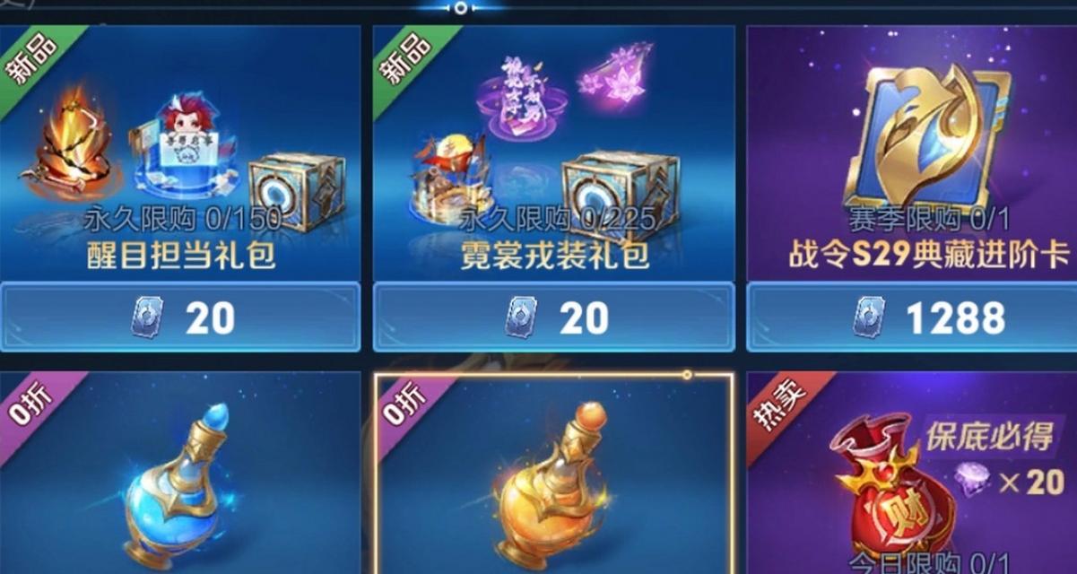 cf战绩清零卡价格是多少？购买后如何使用？