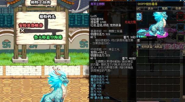DNF哪种宠物具有捡取物品功能？
