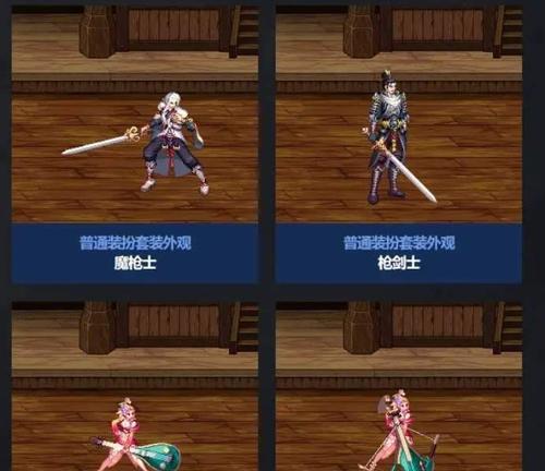 地下城联动武器装扮获取方法是什么？装扮有何特点？