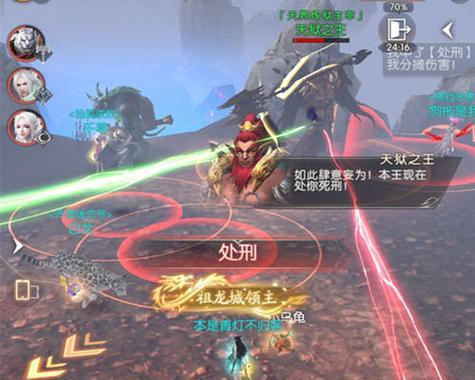 完美世界幻境区的进入条件是什么？进入方法有哪些？