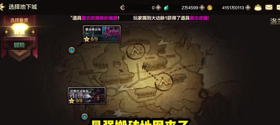 朱尼尔地下城入口在哪里？需要什么条件才能进入？