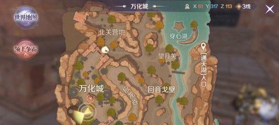 完美世界老渔村入口在哪里？需要什么条件才能进入？