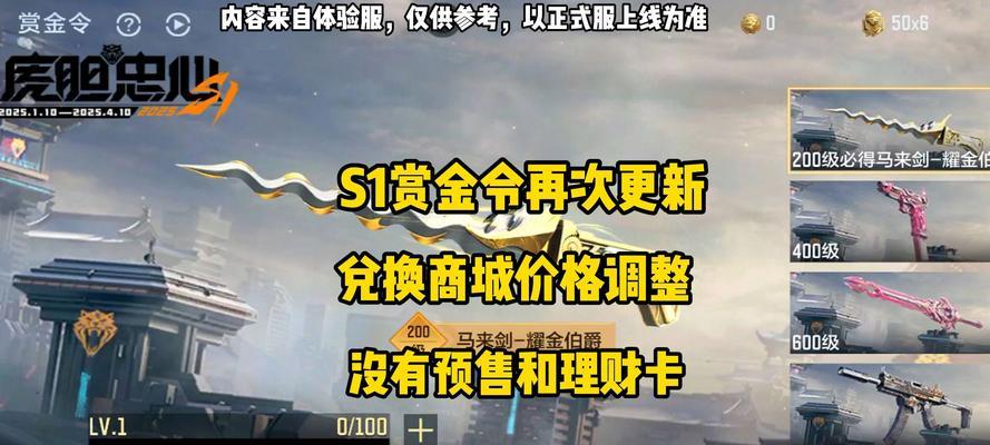 魔域中如何获得紫色发色？