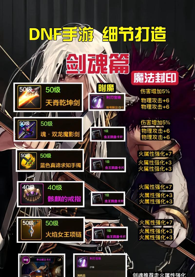 地下城游戏中双开单人模式的方法是什么？