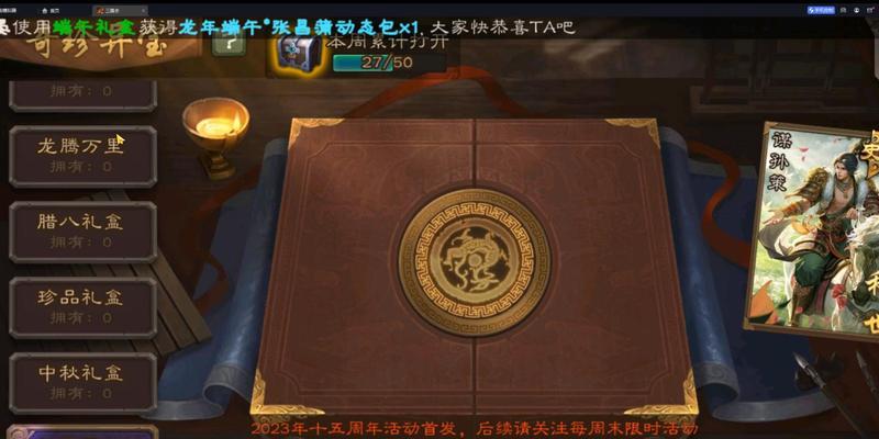 购买三国杀盒子时应考虑哪些因素？哪种盒子性价比最高？