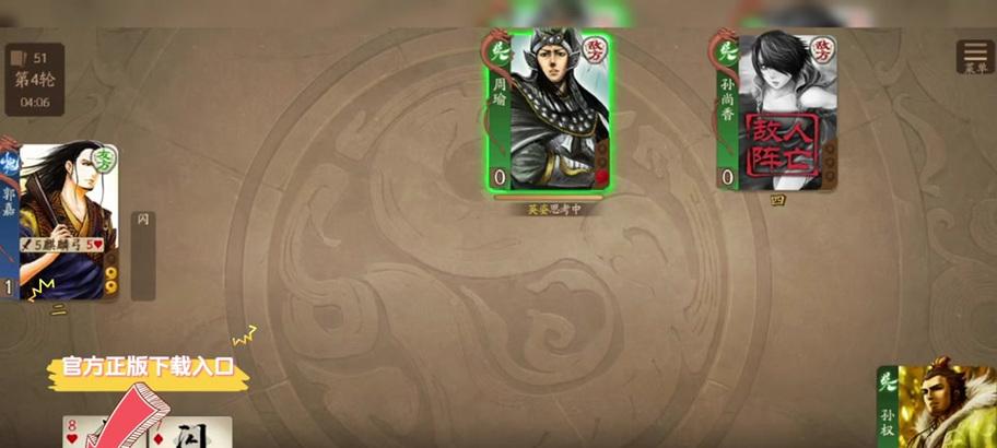 三国杀官服能用模拟器玩吗？如何设置？