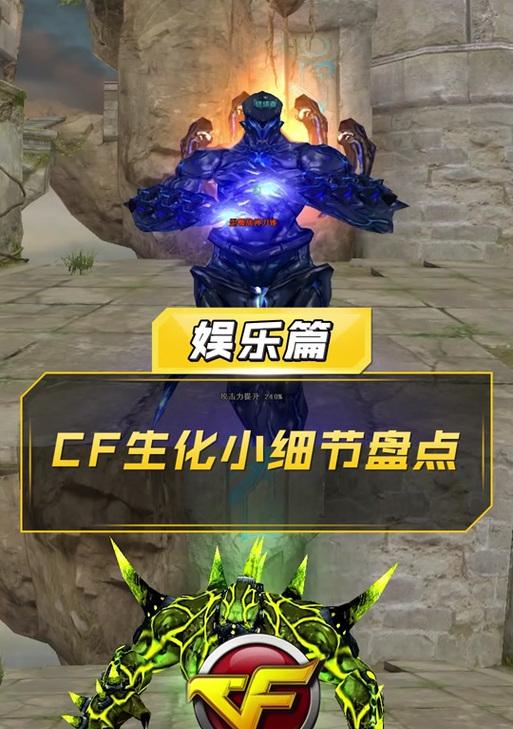 CF如何获得变身僵尸？变身僵尸的获取条件是什么？