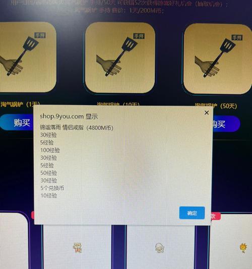 劲舞团抽奖羽翼获得几率大吗？抽奖技巧是什么？