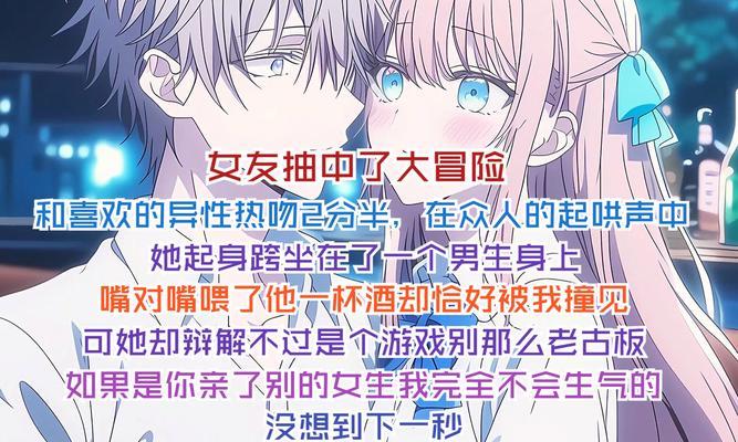 魔域次元中遇到陌生人该如何互动？