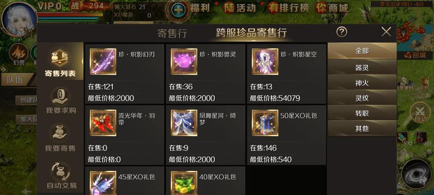 魔域免费孵化神副本的条件是什么？