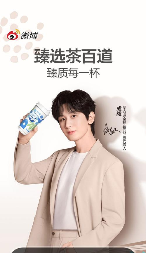 梅西代言的三国杀版本有何特点？