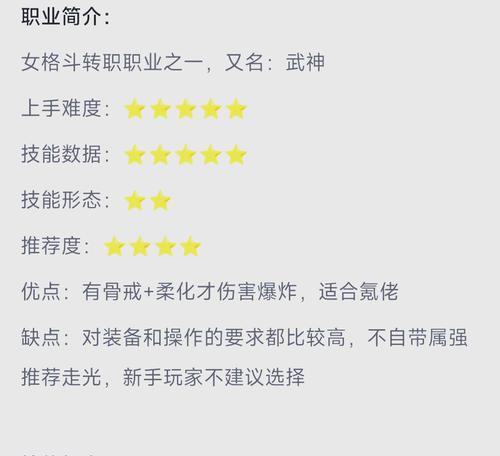dnf地下城武神套装选择有哪些？如何搭配提升战斗力？