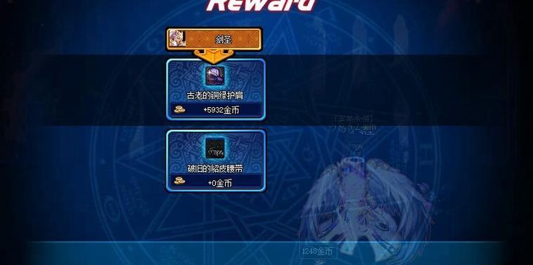 DNF魂诺伊佩拉副本会掉落哪些物品？