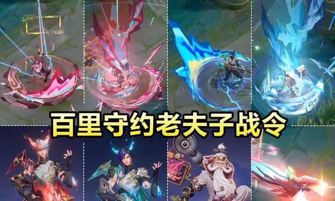 剑魂百里守约的玩法技巧是什么？如何提升操作水平？