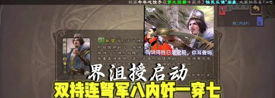 三国杀凌晨卡顿的原因是什么？如何解决卡顿问题？