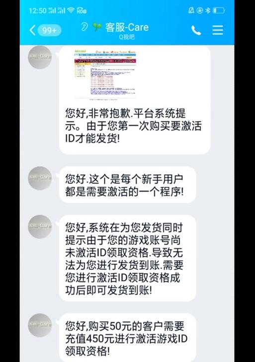 地下城游戏中如何退款充值金额？